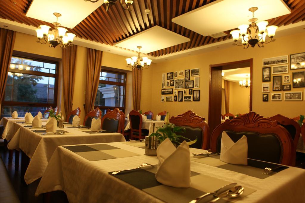 Sofu Hotel Πεκίνο Εξωτερικό φωτογραφία