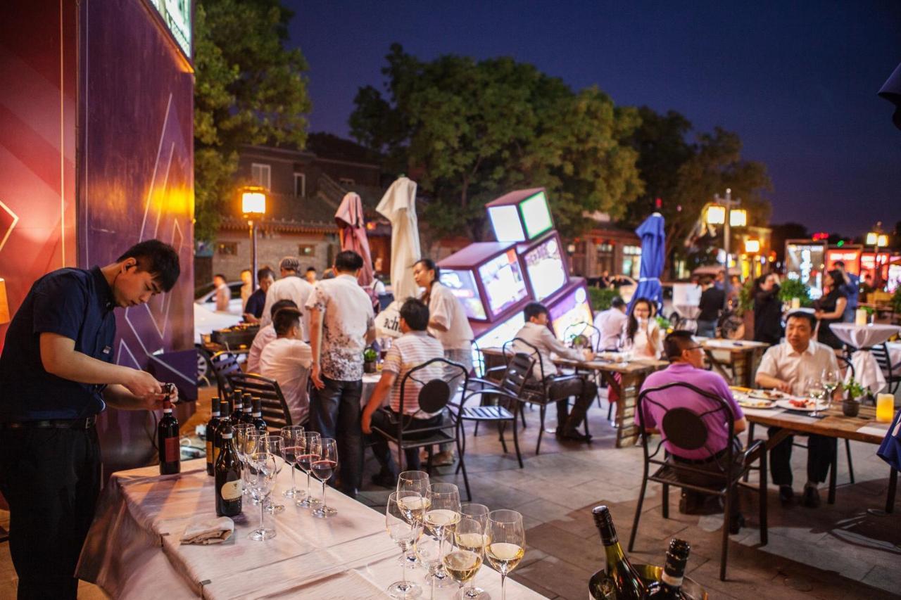 Sofu Hotel Πεκίνο Εξωτερικό φωτογραφία